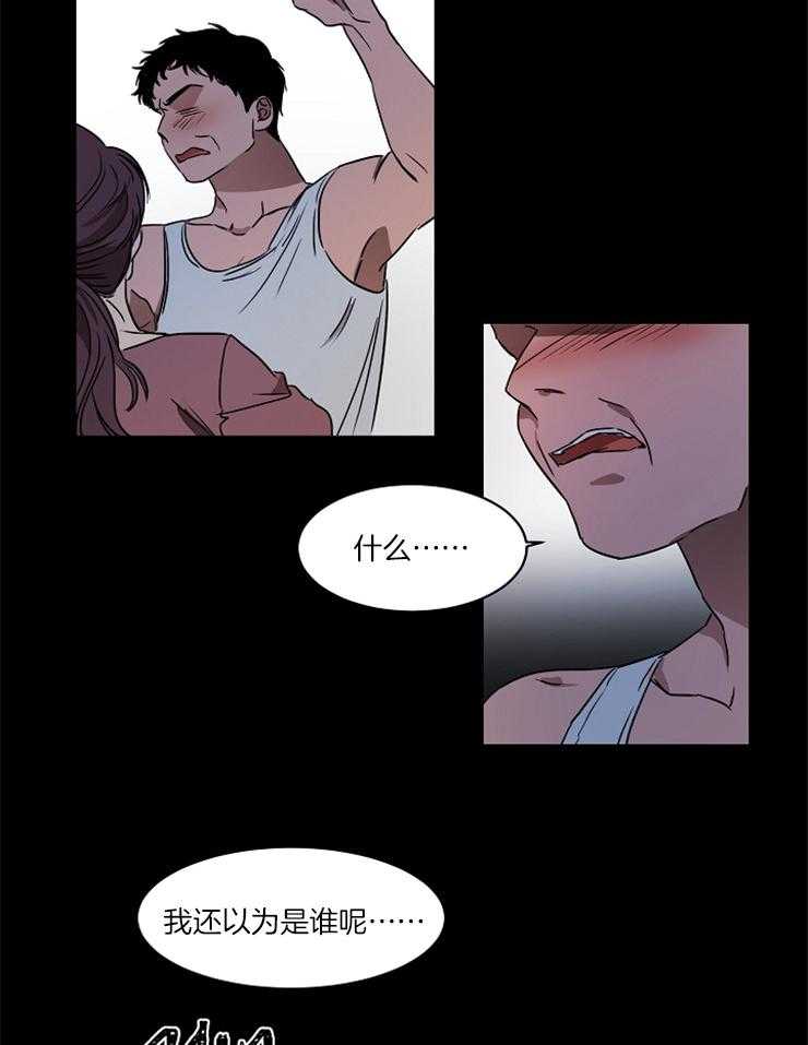 《人上人》漫画最新章节第24话 闹剧免费下拉式在线观看章节第【16】张图片