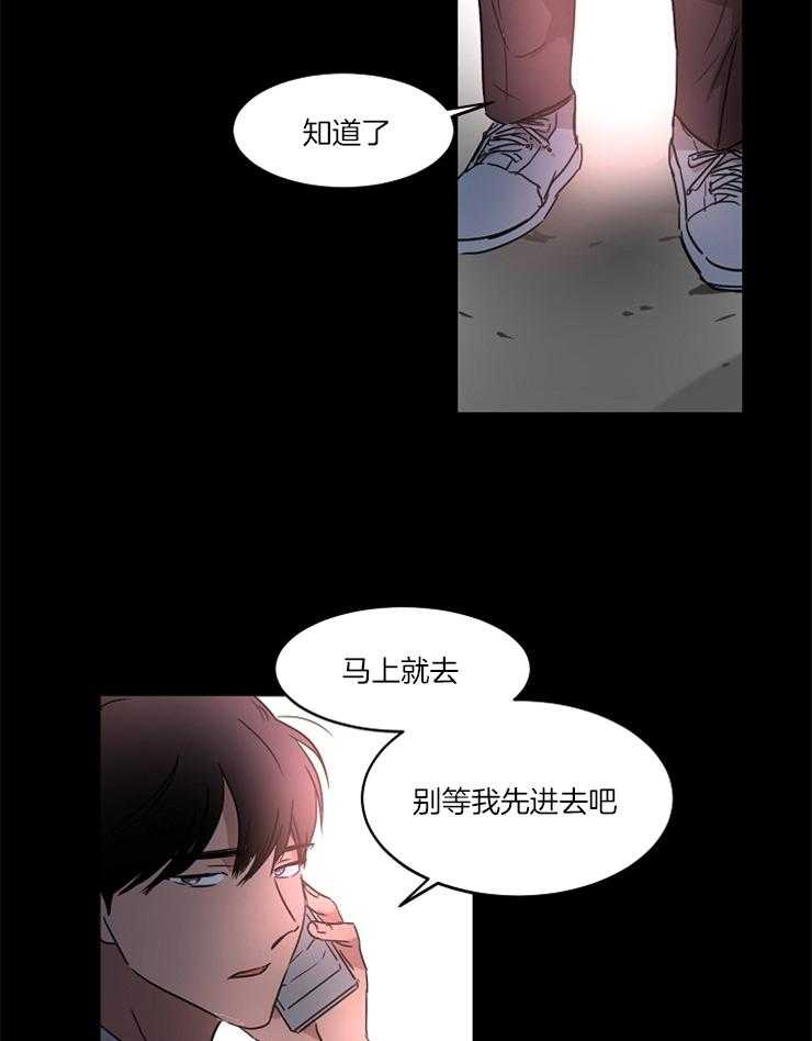 《人上人》漫画最新章节第25话 令人作呕免费下拉式在线观看章节第【23】张图片