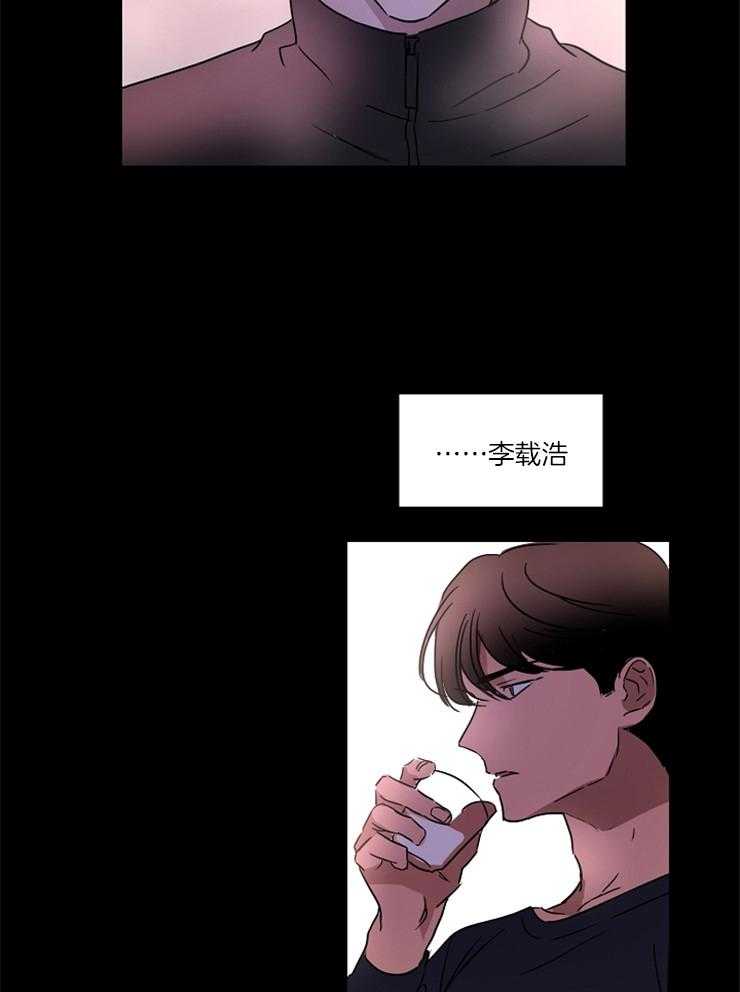 《人上人》漫画最新章节第25话 令人作呕免费下拉式在线观看章节第【13】张图片