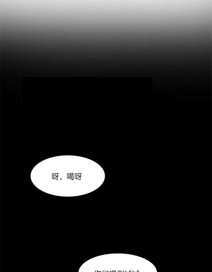 《人上人》漫画最新章节第25话 令人作呕免费下拉式在线观看章节第【19】张图片