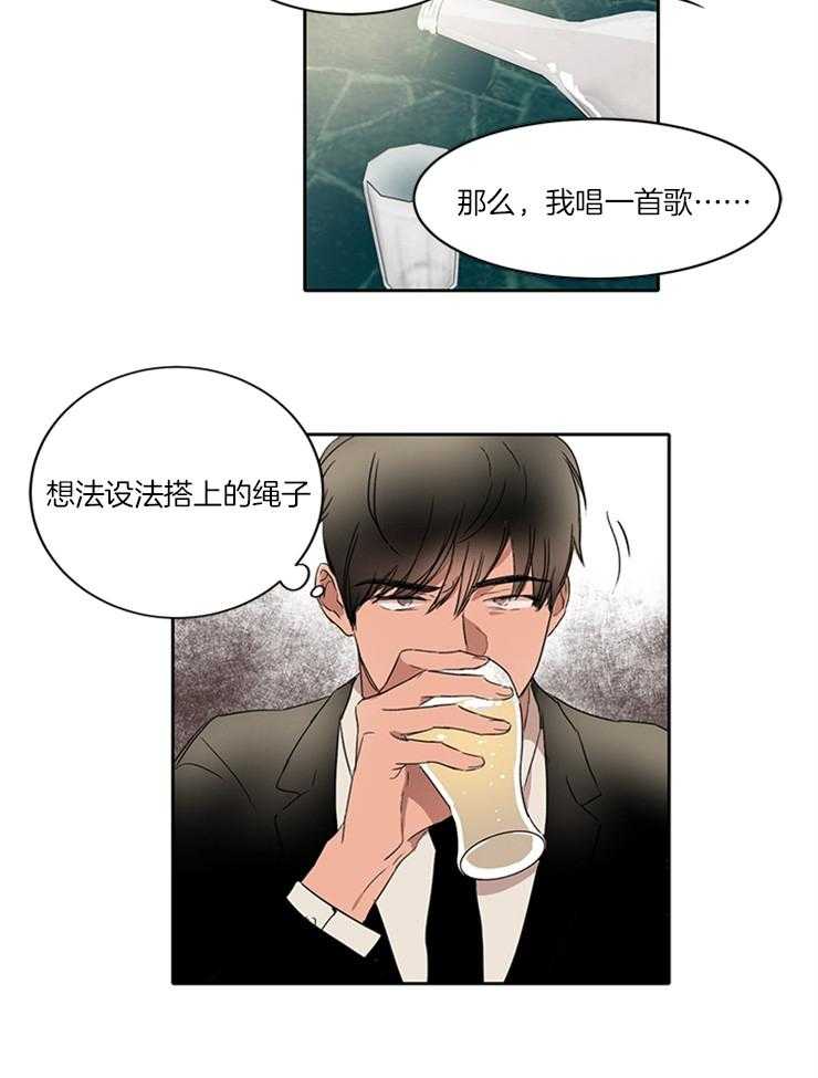 《人上人》漫画最新章节第26话 如你所愿免费下拉式在线观看章节第【23】张图片