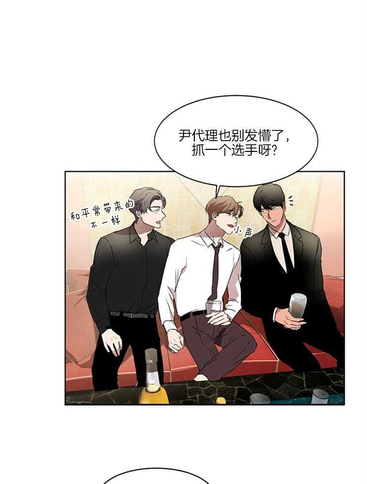 《人上人》漫画最新章节第26话 如你所愿免费下拉式在线观看章节第【22】张图片