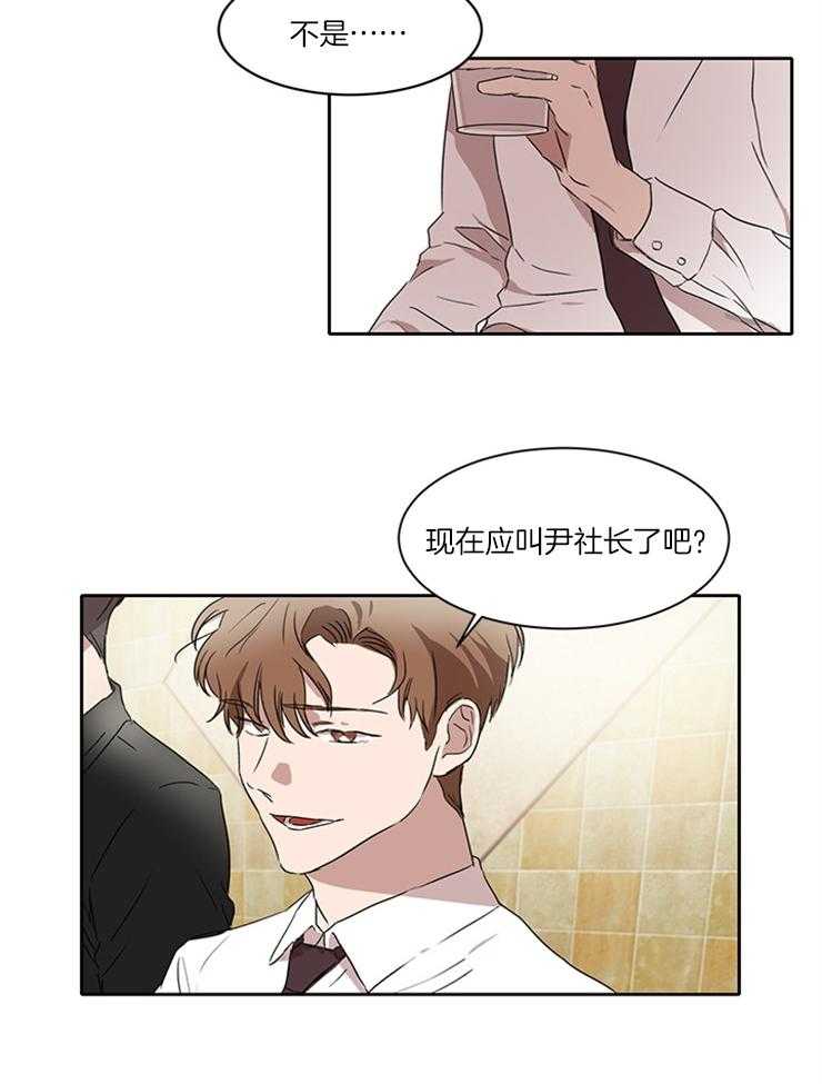 《人上人》漫画最新章节第26话 如你所愿免费下拉式在线观看章节第【21】张图片