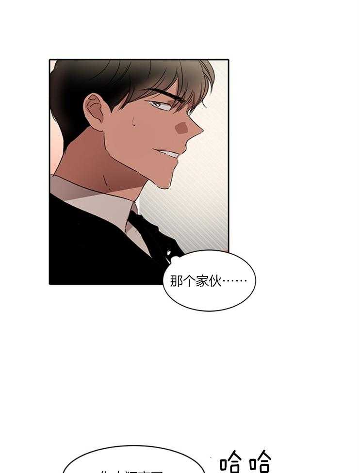 《人上人》漫画最新章节第26话 如你所愿免费下拉式在线观看章节第【17】张图片