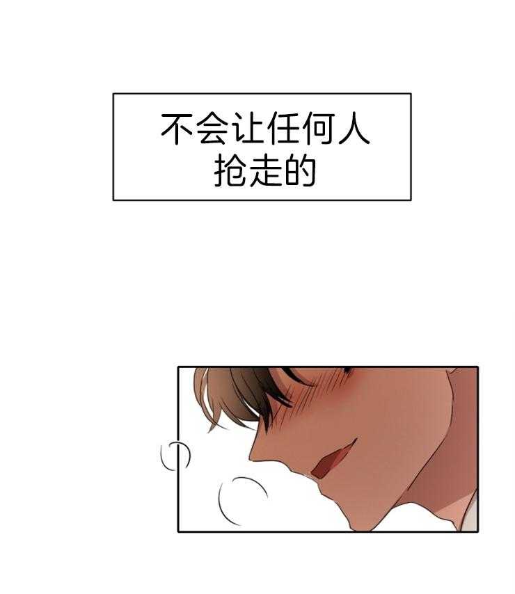 《人上人》漫画最新章节第27话 不容易的机会免费下拉式在线观看章节第【4】张图片