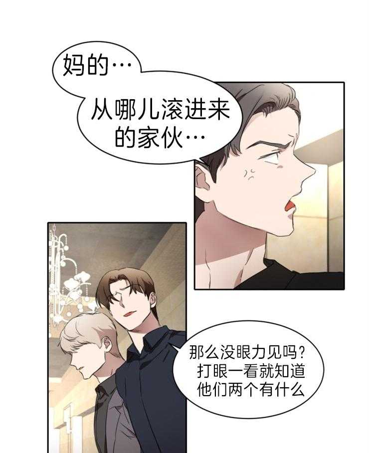 《人上人》漫画最新章节第27话 不容易的机会免费下拉式在线观看章节第【18】张图片