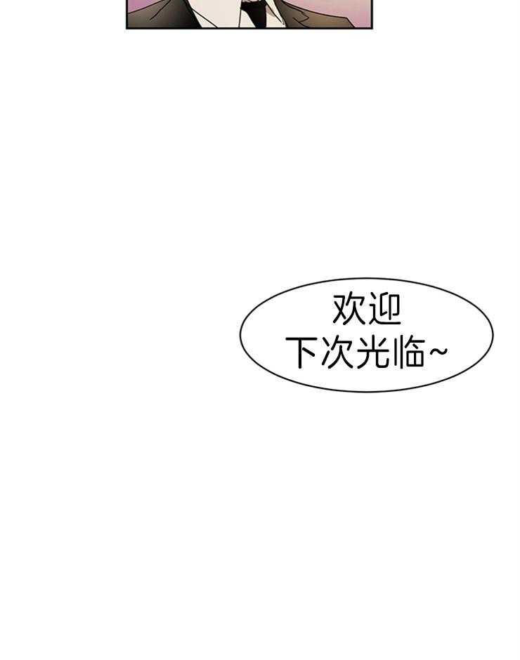 《人上人》漫画最新章节第28话 一定要栓牢免费下拉式在线观看章节第【7】张图片