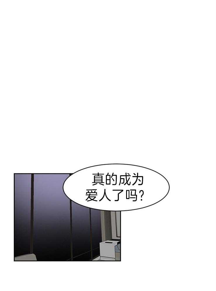 《人上人》漫画最新章节第29话 逗弄免费下拉式在线观看章节第【8】张图片