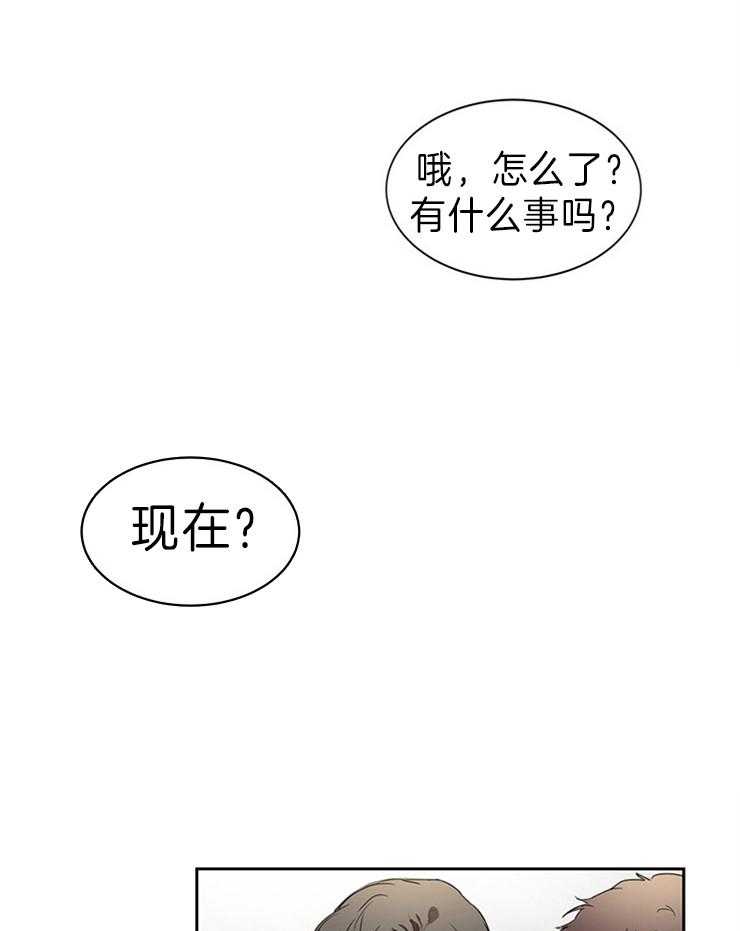 《人上人》漫画最新章节第29话 逗弄免费下拉式在线观看章节第【14】张图片