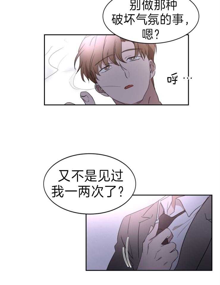 《人上人》漫画最新章节第31话 新的项目免费下拉式在线观看章节第【6】张图片