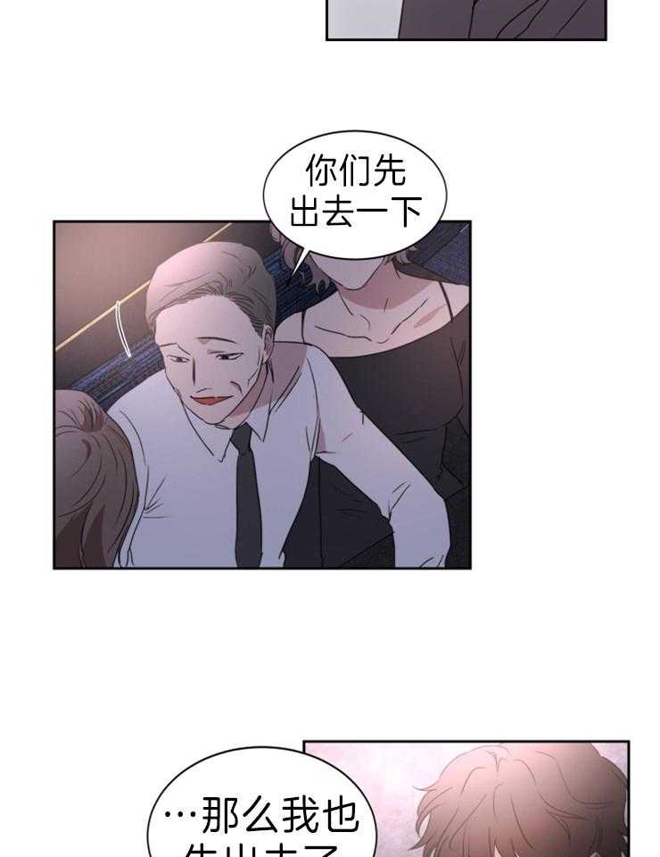 《人上人》漫画最新章节第31话 新的项目免费下拉式在线观看章节第【10】张图片