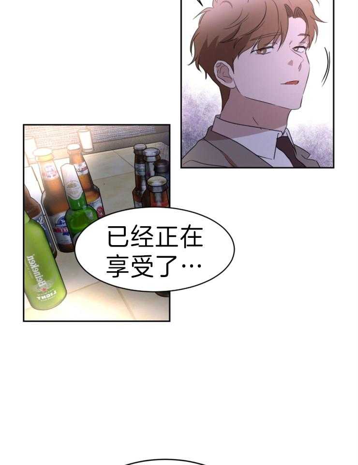 《人上人》漫画最新章节第31话 新的项目免费下拉式在线观看章节第【13】张图片