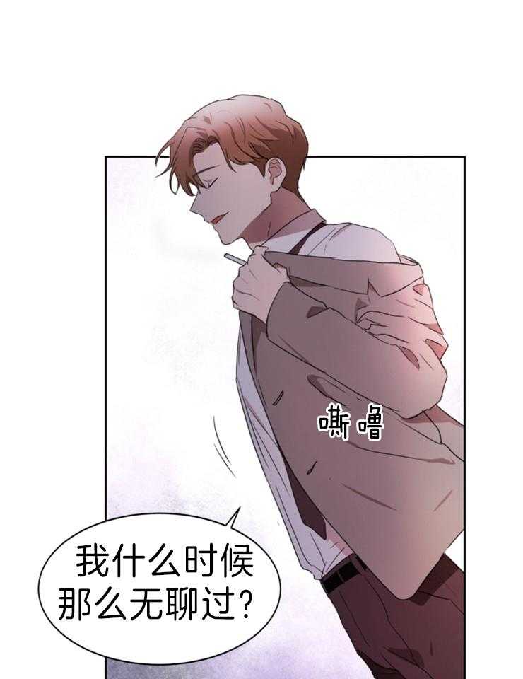 《人上人》漫画最新章节第31话 新的项目免费下拉式在线观看章节第【5】张图片