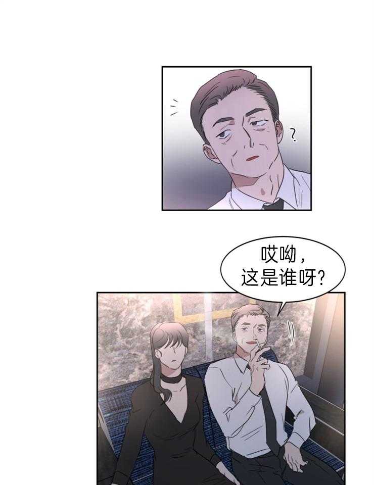 《人上人》漫画最新章节第31话 新的项目免费下拉式在线观看章节第【15】张图片