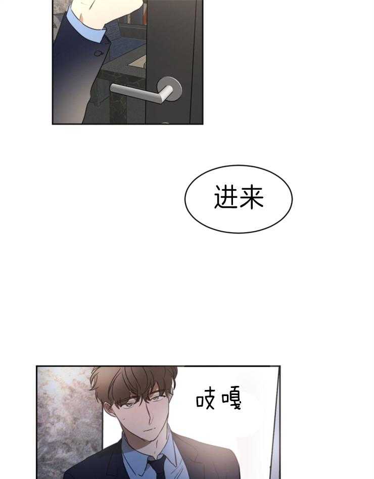 《人上人》漫画最新章节第32话 不能比他差免费下拉式在线观看章节第【17】张图片