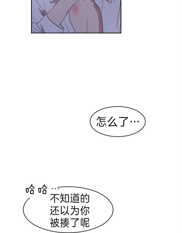 《人上人》漫画最新章节第32话 不能比他差免费下拉式在线观看章节第【13】张图片