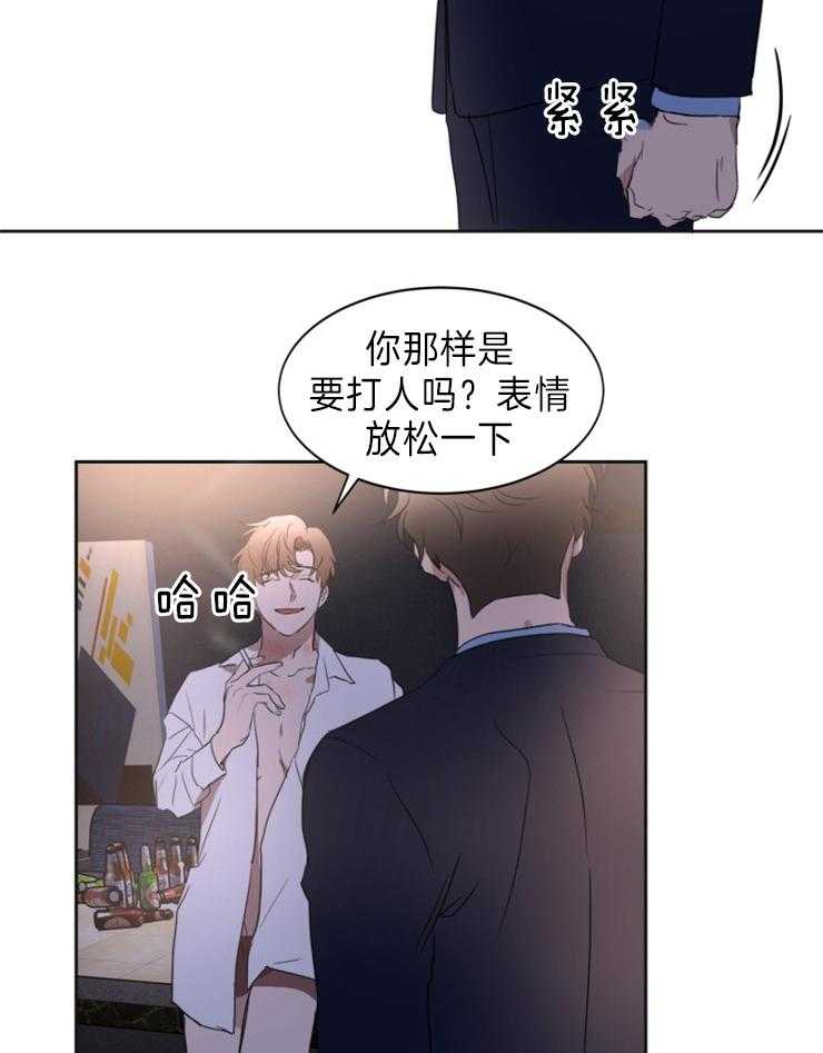 《人上人》漫画最新章节第32话 不能比他差免费下拉式在线观看章节第【11】张图片