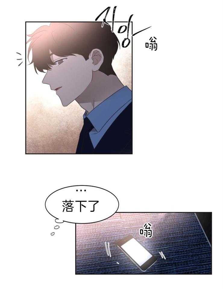 《人上人》漫画最新章节第33话 监视一周免费下拉式在线观看章节第【6】张图片