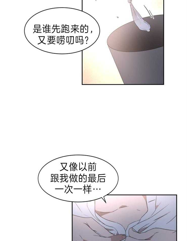 《人上人》漫画最新章节第33话 监视一周免费下拉式在线观看章节第【10】张图片