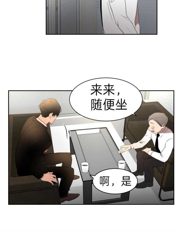 《人上人》漫画最新章节第34话 攀登的机会免费下拉式在线观看章节第【10】张图片