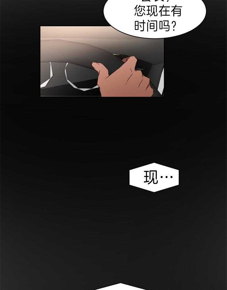 《人上人》漫画最新章节第34话 攀登的机会免费下拉式在线观看章节第【22】张图片