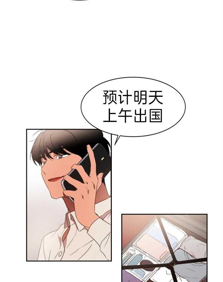 《人上人》漫画最新章节第35话 绝不跌落回去免费下拉式在线观看章节第【20】张图片