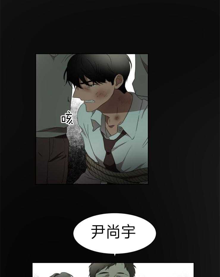 《人上人》漫画最新章节第35话 绝不跌落回去免费下拉式在线观看章节第【9】张图片