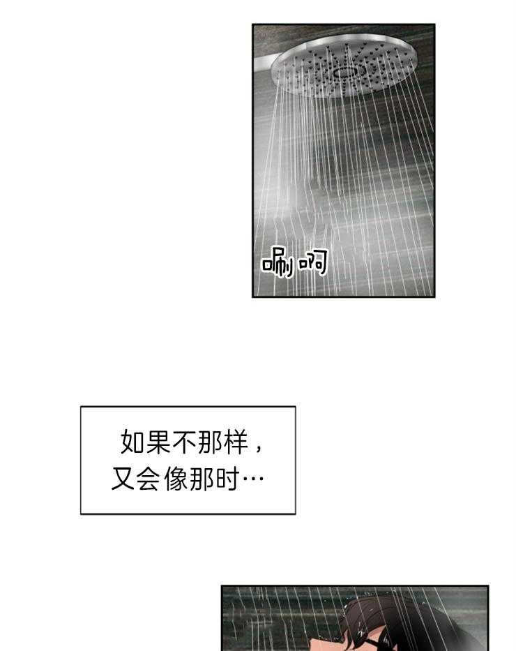 《人上人》漫画最新章节第35话 绝不跌落回去免费下拉式在线观看章节第【11】张图片