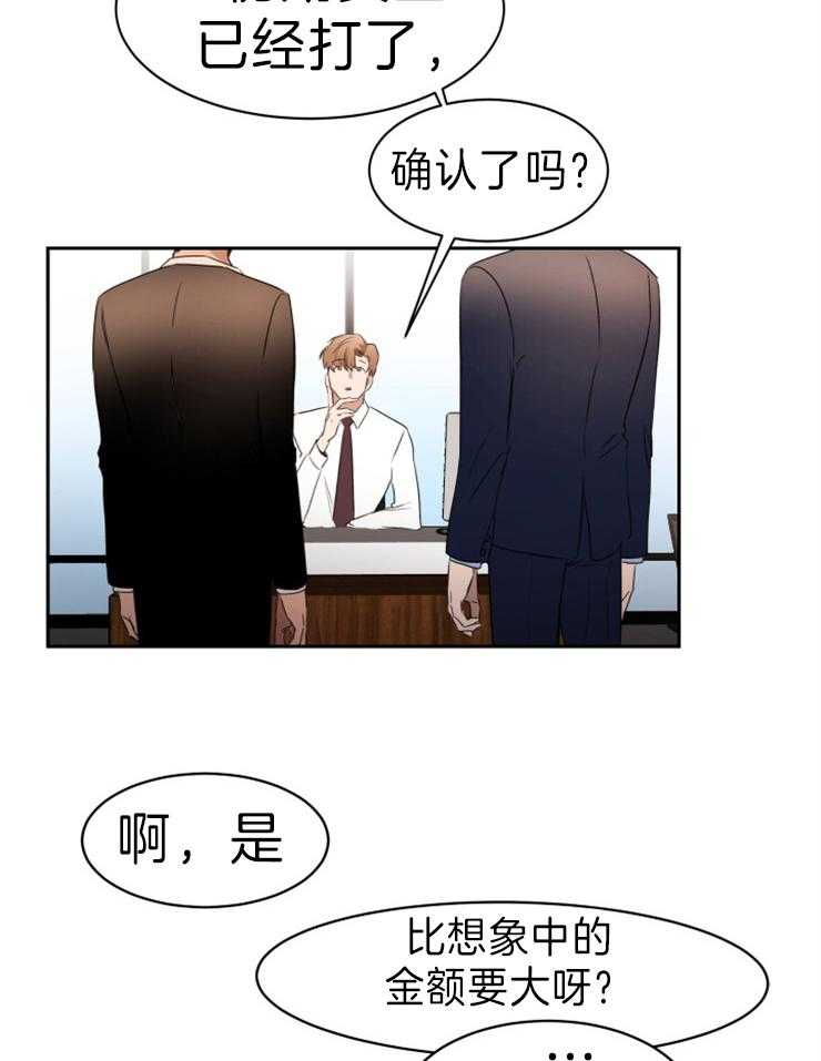 《人上人》漫画最新章节第36话 你不相信我吗免费下拉式在线观看章节第【16】张图片