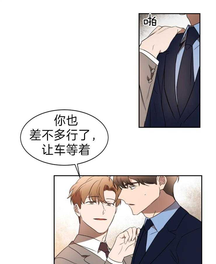 《人上人》漫画最新章节第36话 你不相信我吗免费下拉式在线观看章节第【5】张图片