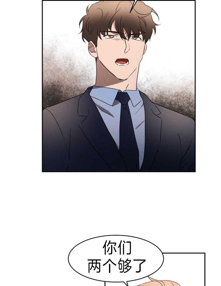 《人上人》漫画最新章节第36话 你不相信我吗免费下拉式在线观看章节第【12】张图片