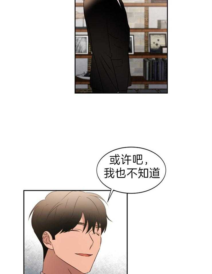 《人上人》漫画最新章节第36话 你不相信我吗免费下拉式在线观看章节第【18】张图片