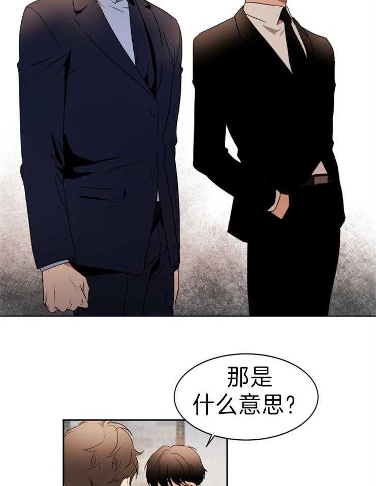 《人上人》漫画最新章节第36话 你不相信我吗免费下拉式在线观看章节第【14】张图片