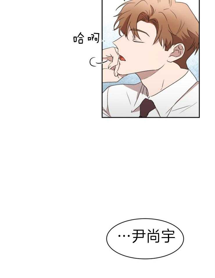 《人上人》漫画最新章节第36话 你不相信我吗免费下拉式在线观看章节第【11】张图片