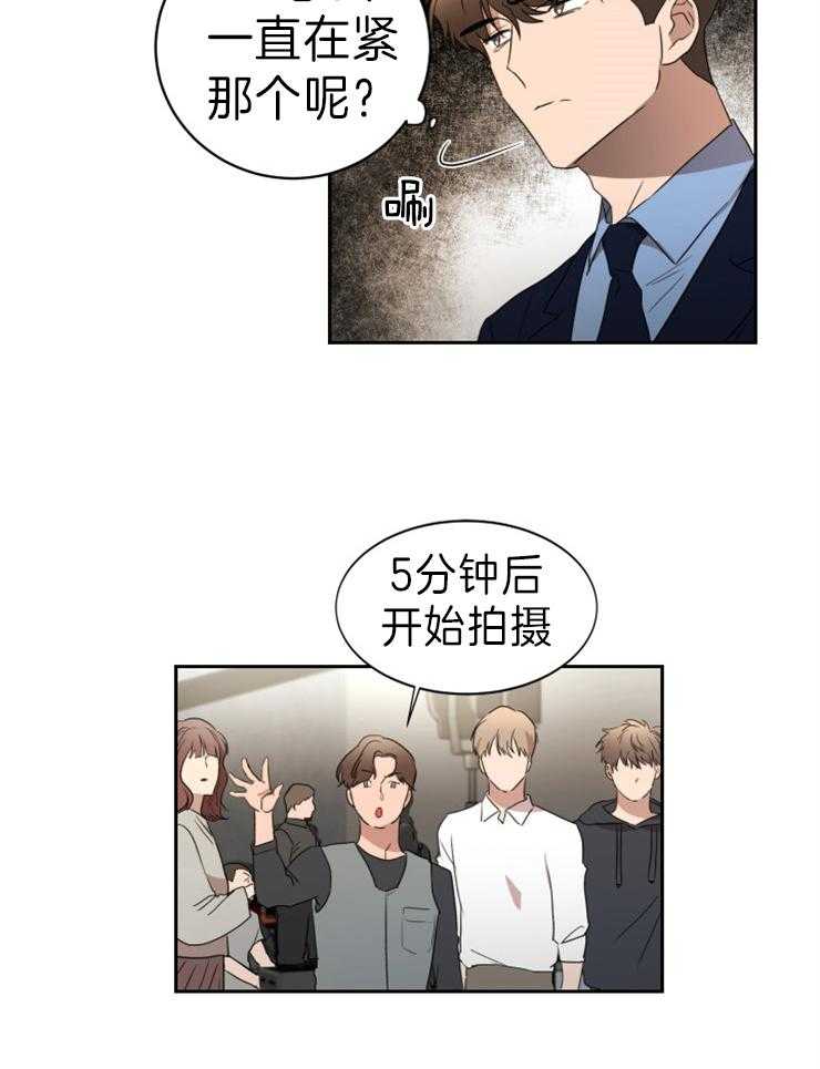 《人上人》漫画最新章节第37话 采访免费下拉式在线观看章节第【18】张图片