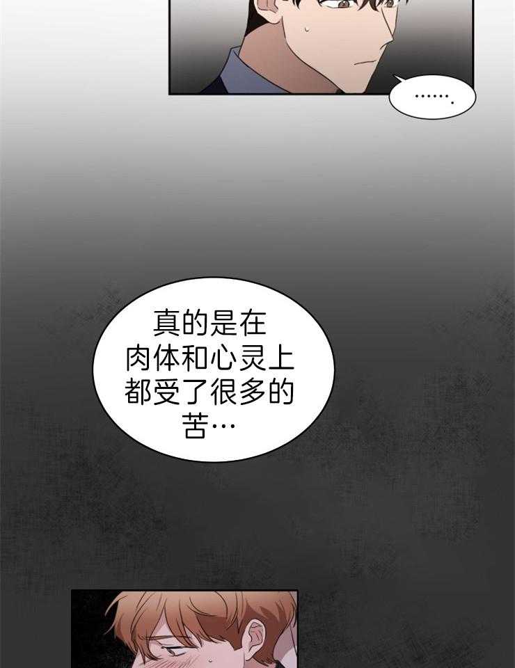 《人上人》漫画最新章节第37话 采访免费下拉式在线观看章节第【6】张图片