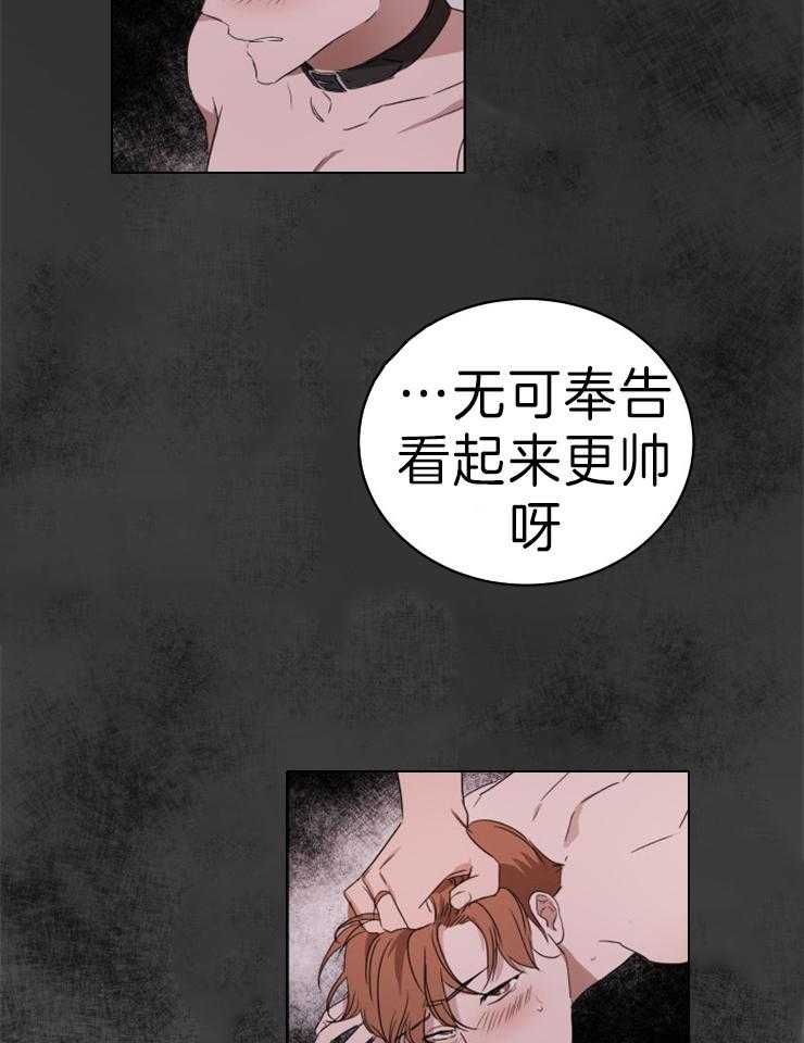 《人上人》漫画最新章节第37话 采访免费下拉式在线观看章节第【5】张图片