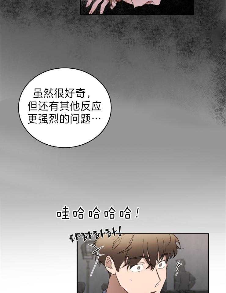 《人上人》漫画最新章节第37话 采访免费下拉式在线观看章节第【4】张图片