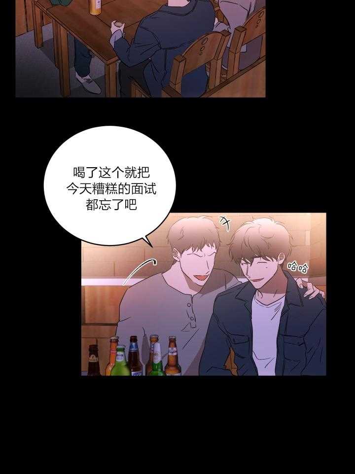 《人上人》漫画最新章节第38话 面试被录用免费下拉式在线观看章节第【16】张图片