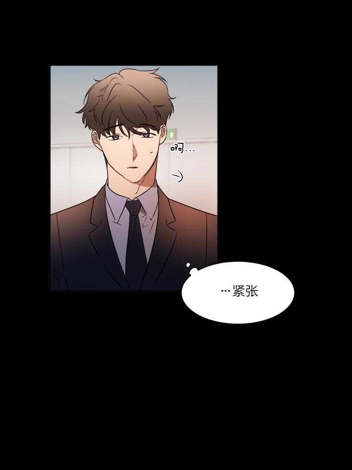 《人上人》漫画最新章节第38话 面试被录用免费下拉式在线观看章节第【5】张图片