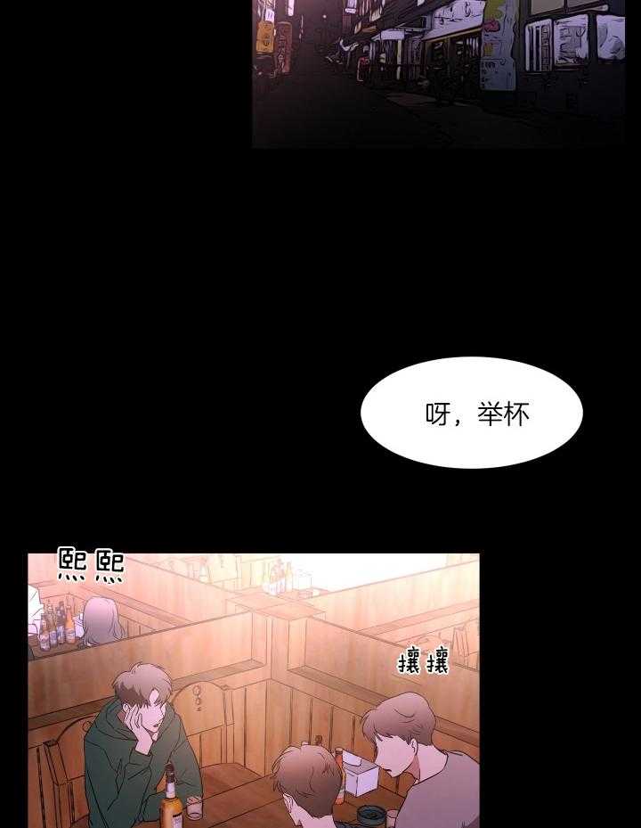 《人上人》漫画最新章节第38话 面试被录用免费下拉式在线观看章节第【17】张图片