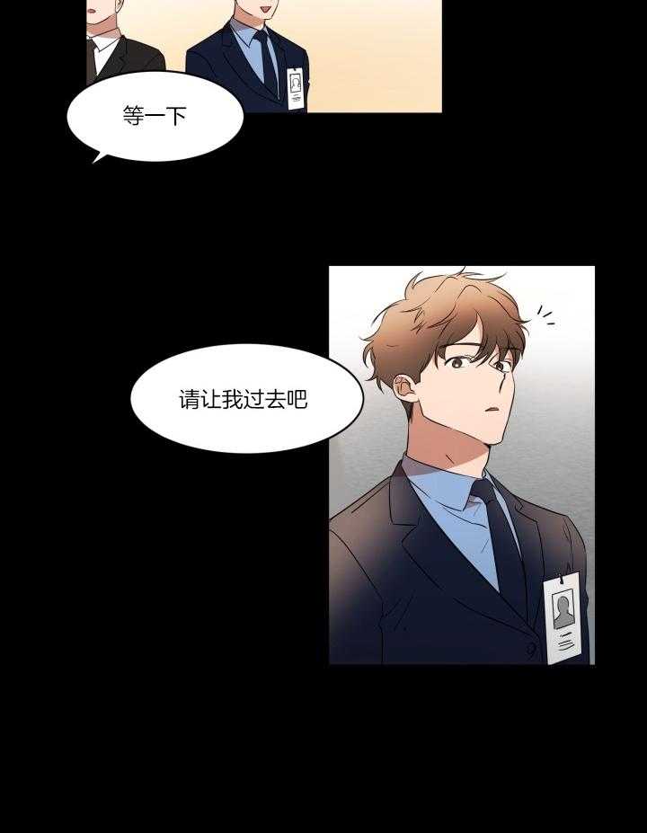 《人上人》漫画最新章节第38话 面试被录用免费下拉式在线观看章节第【25】张图片