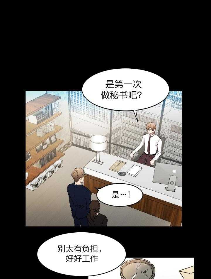 《人上人》漫画最新章节第39话 信仰坍塌免费下拉式在线观看章节第【17】张图片