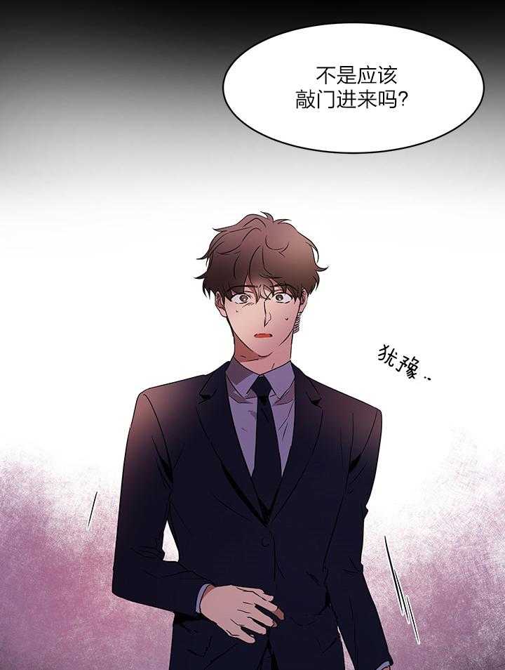 《人上人》漫画最新章节第40话 落荒而逃免费下拉式在线观看章节第【15】张图片