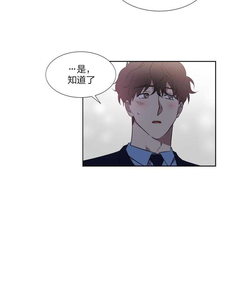 《人上人》漫画最新章节第42话 焦灼等待免费下拉式在线观看章节第【15】张图片