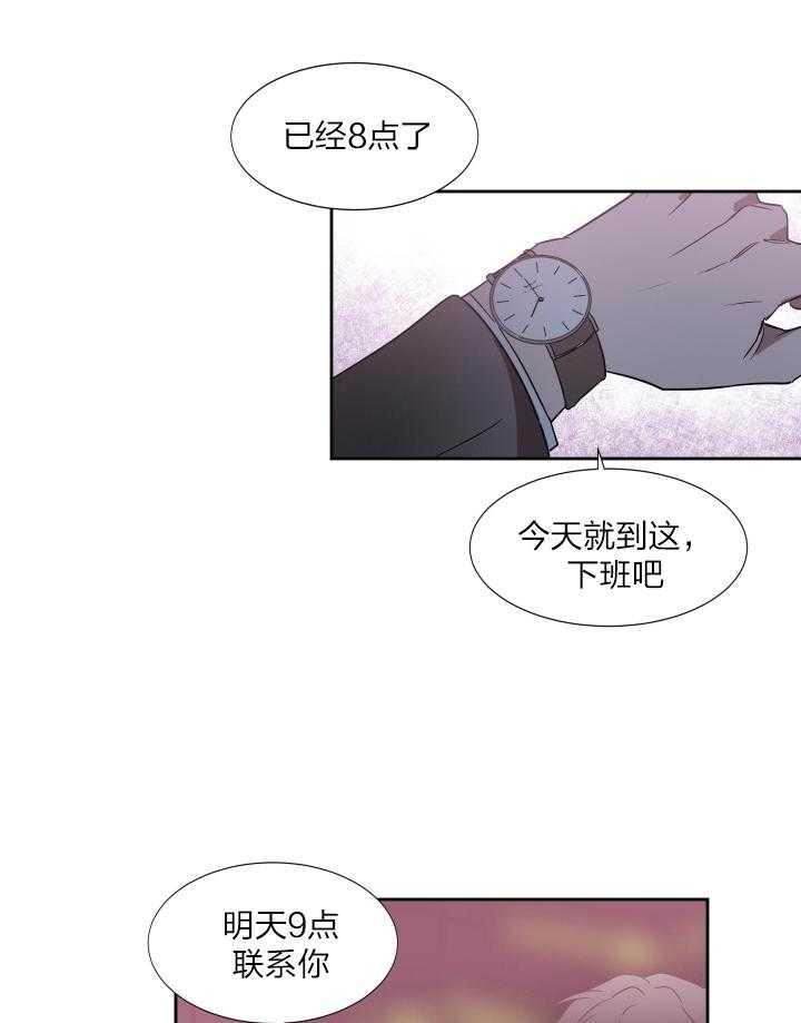 《人上人》漫画最新章节第42话 焦灼等待免费下拉式在线观看章节第【21】张图片