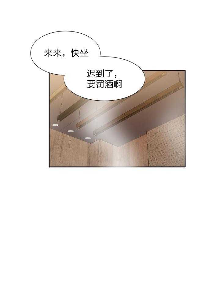 《人上人》漫画最新章节第42话 焦灼等待免费下拉式在线观看章节第【11】张图片