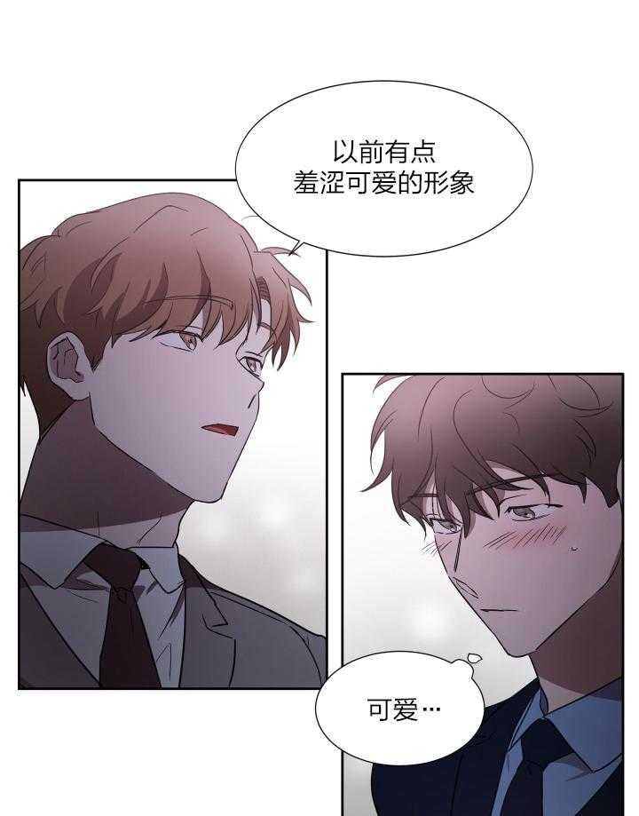 《人上人》漫画最新章节第42话 焦灼等待免费下拉式在线观看章节第【17】张图片