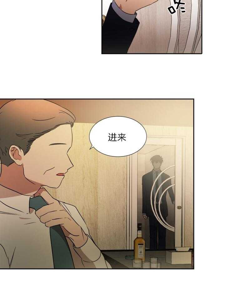 《人上人》漫画最新章节第43话 不纯洁啊免费下拉式在线观看章节第【26】张图片