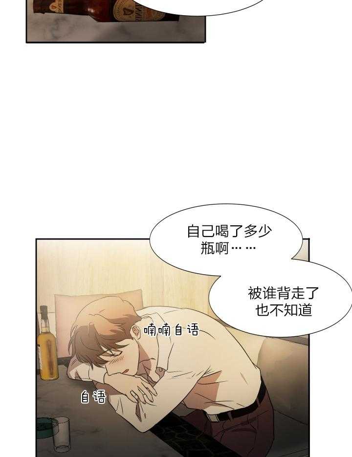 《人上人》漫画最新章节第43话 不纯洁啊免费下拉式在线观看章节第【24】张图片